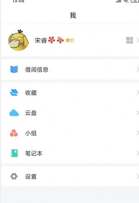 陇上飞阅手机软件app截图