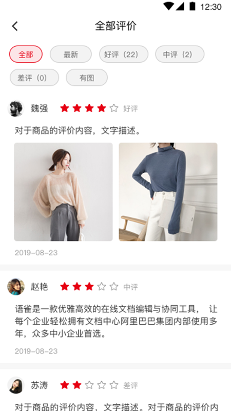 易满仓手机软件app截图