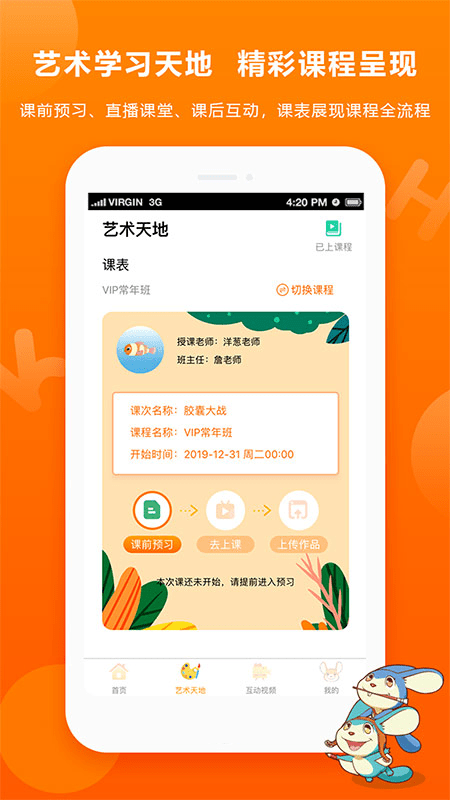 画可印象手机软件app截图