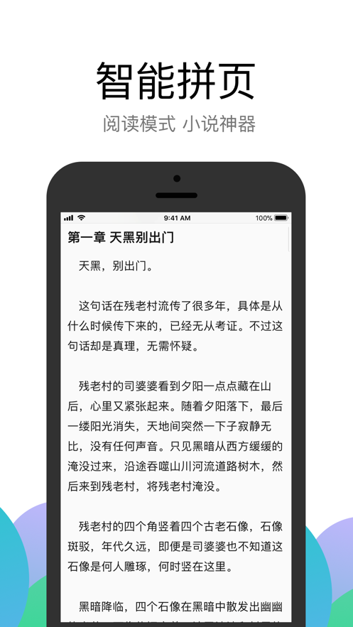 ZXO浏览器手机软件app截图