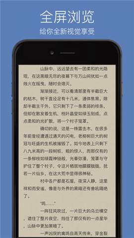 优雅浏览器手机软件app截图