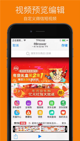 优雅浏览器手机软件app截图