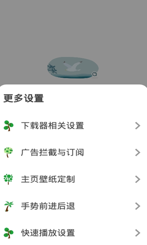 袄浏览器手机软件app截图