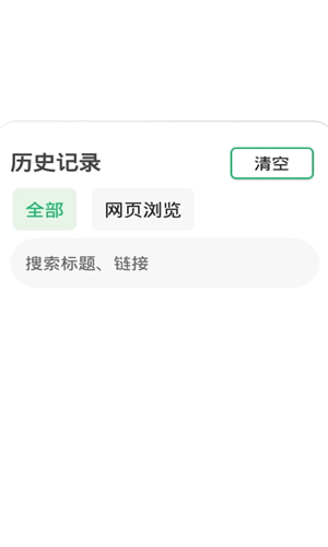 袄浏览器手机软件app截图