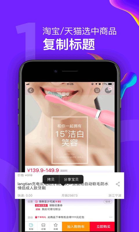 惠狗手机软件app截图