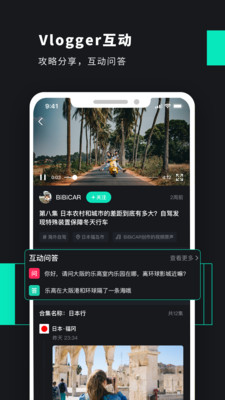 PO短视频手机软件app截图