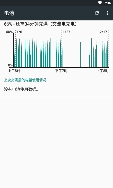 立马清理手机软件app截图