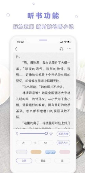 茄子免费小说手机软件app截图