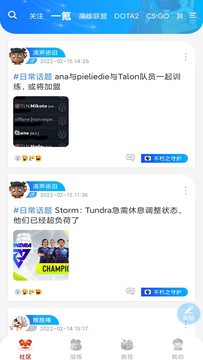 雷氪电竞手机软件app截图