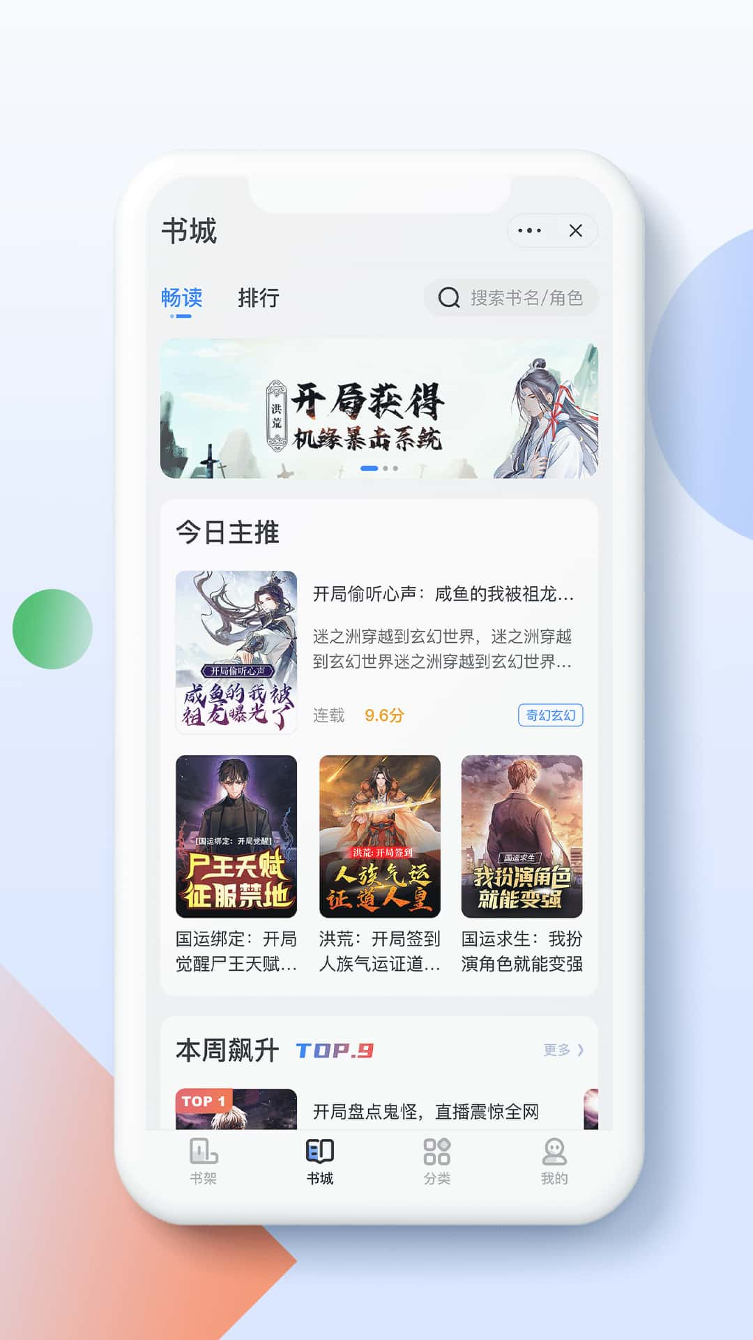 灵猫阅读手机软件app截图