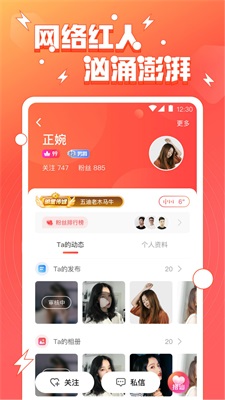 122tv直播手机软件app截图