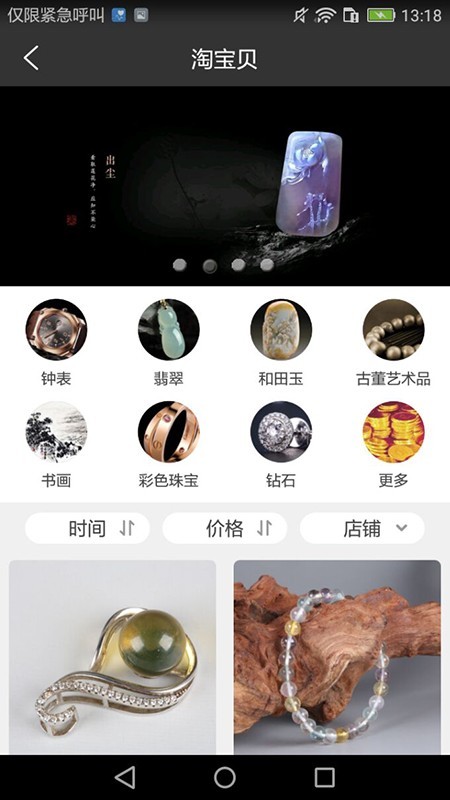 蚌蚌拍当手机软件app截图