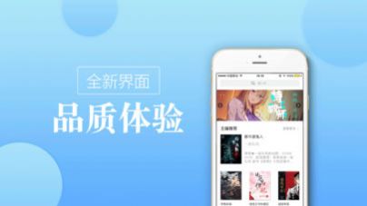 追梦小说手机软件app截图