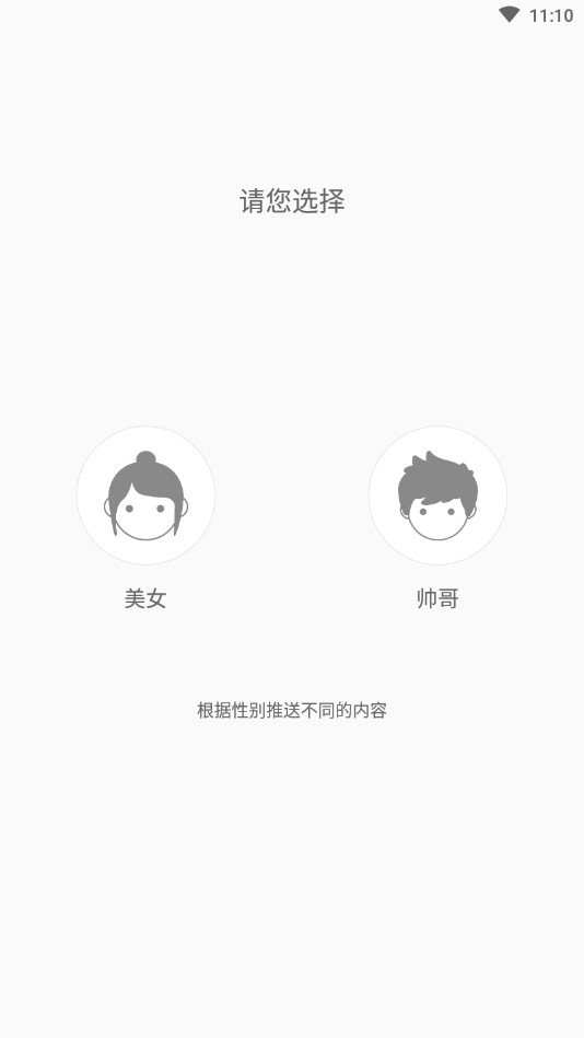 红杏小说手机软件app截图