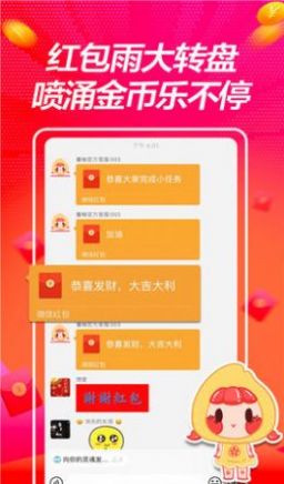 千柚短视频手机软件app截图