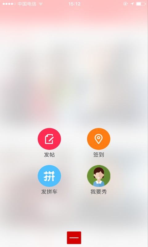 綦江在线手机软件app截图