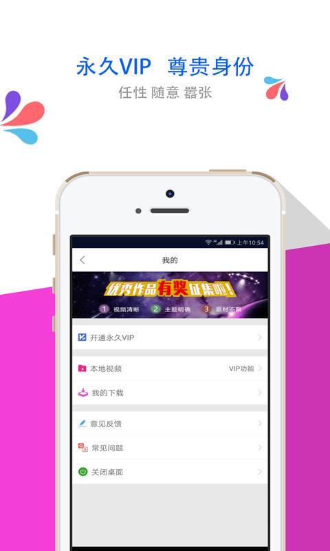 梦露动态壁纸手机软件app截图