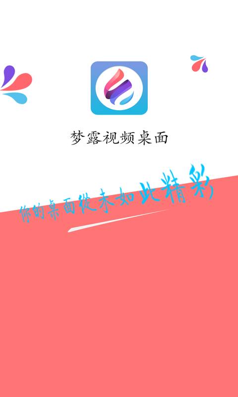 梦露动态壁纸手机软件app截图