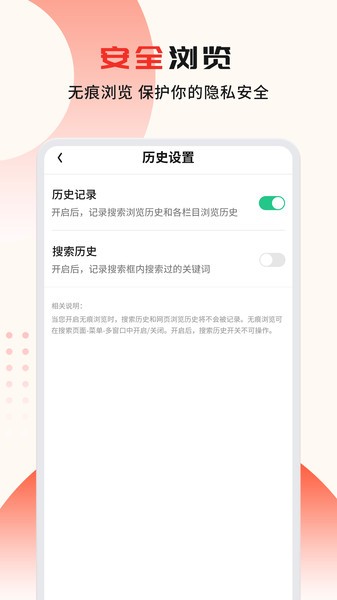 看世界浏览器手机软件app截图