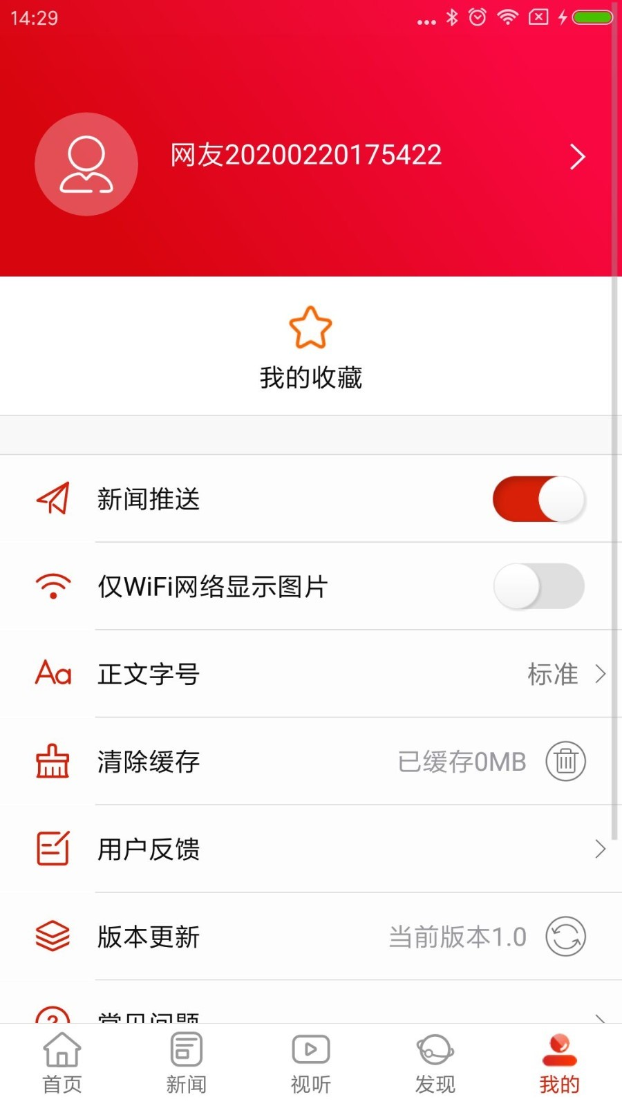 资兴发布手机软件app截图