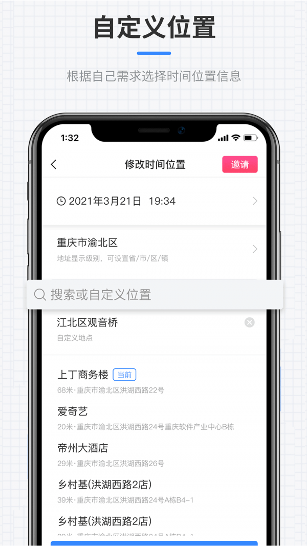 咔咔全能水印相机手机软件app截图