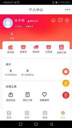 五福优选手机软件app截图