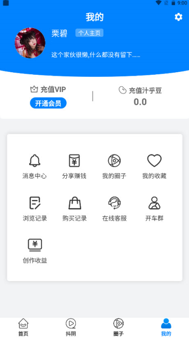 汁乎视频手机软件app截图