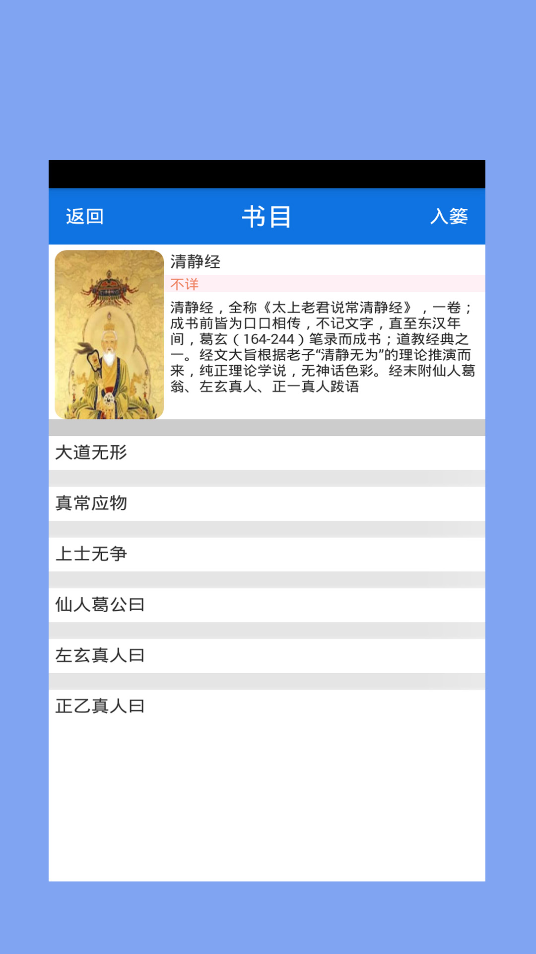 搜搜书城手机软件app截图