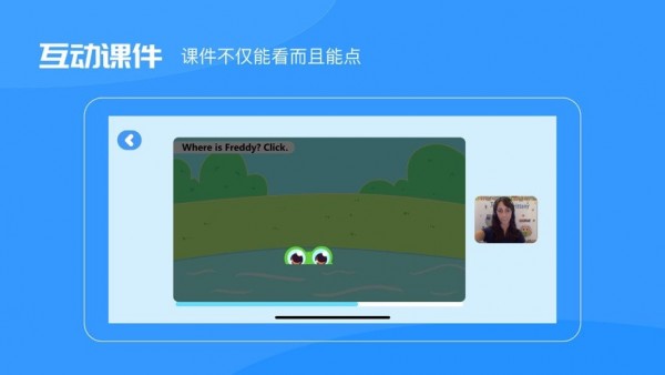 USKid英语手机软件app截图