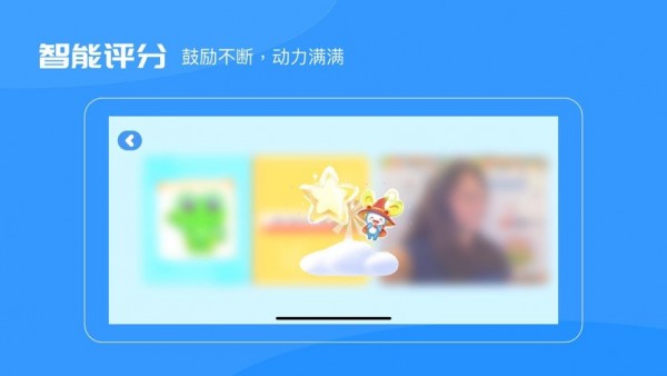 USKid英语手机软件app截图