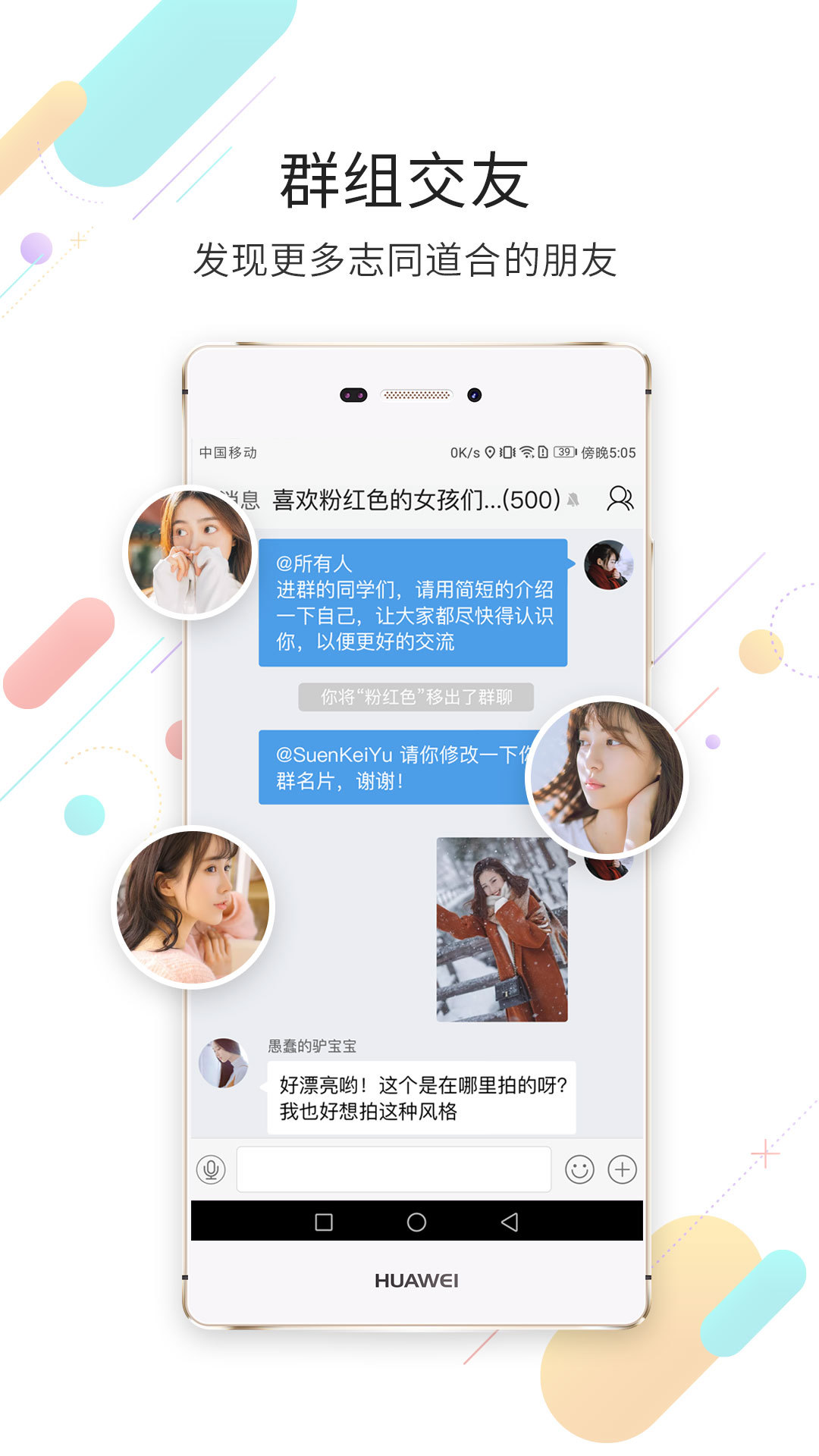 西蜀网手机软件app截图