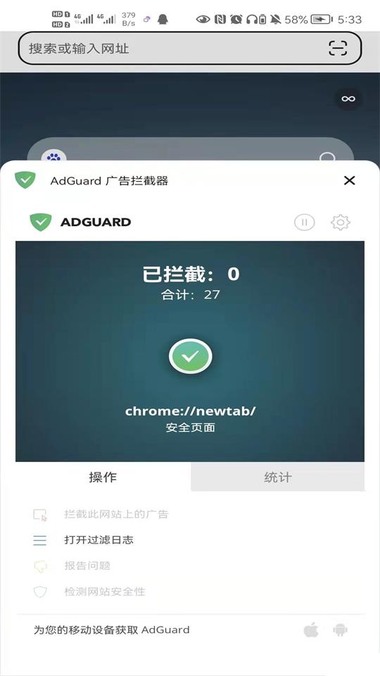 狐猴浏览器手机软件app截图