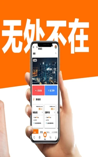 金桔招聘手机软件app截图