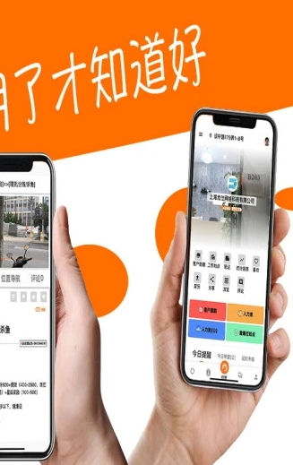 金桔招聘手机软件app截图