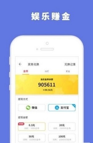 小明游戏盒手机软件app截图