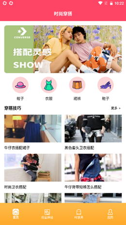 试盒手机软件app截图