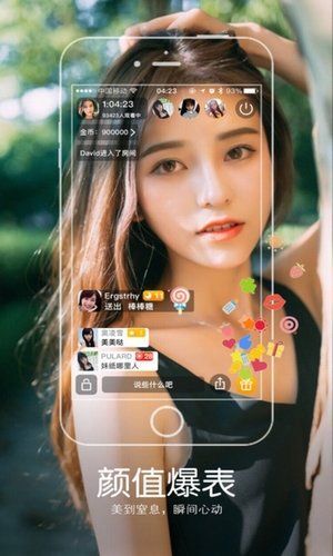 海豚tv直播手机软件app截图