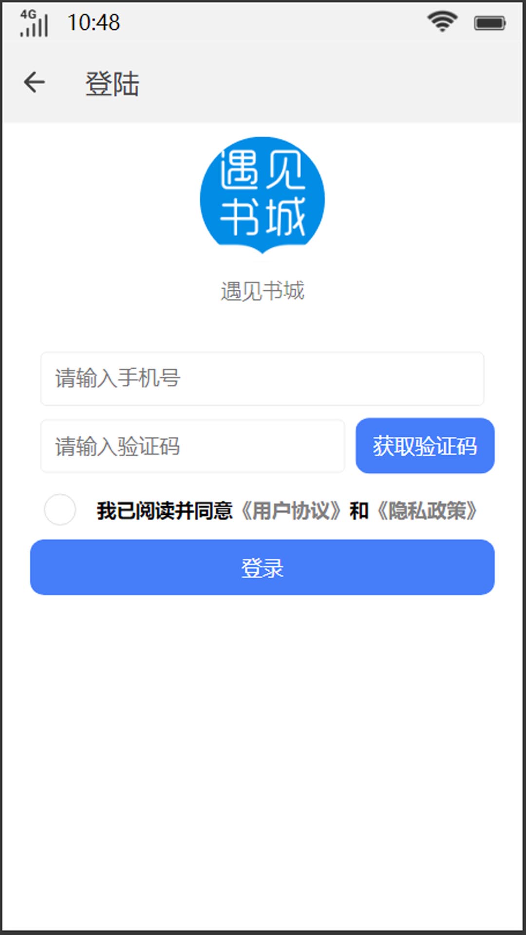 遇见书城手机软件app截图