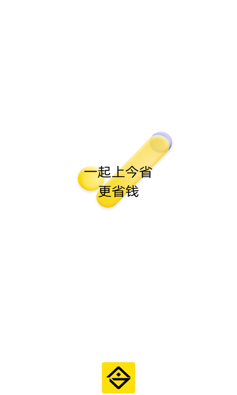 今省手机软件app截图