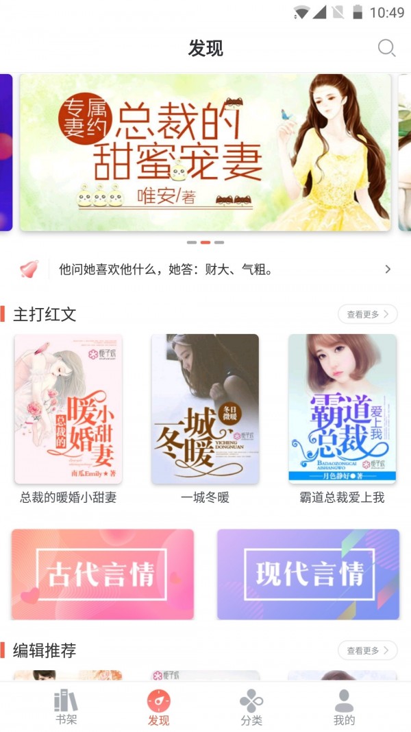 吾里书城手机软件app截图