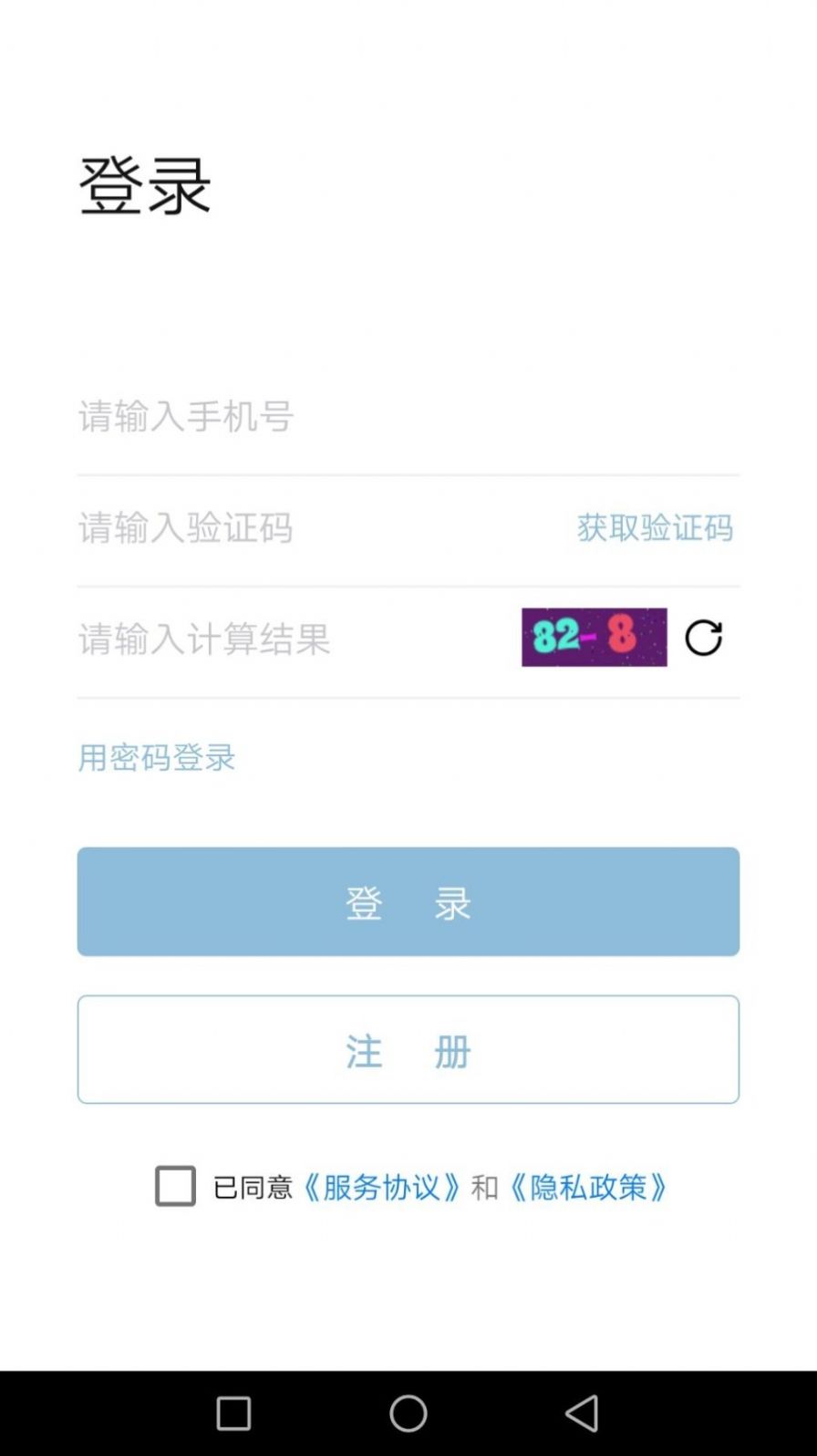 三汇天下购物手机软件app截图