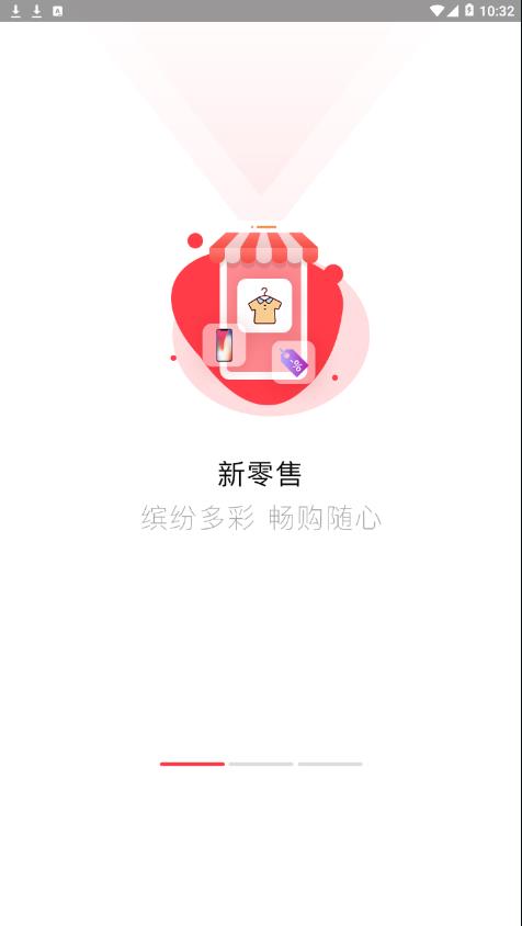 喵帮购手机软件app截图