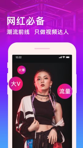 卡点编辑手机软件app截图