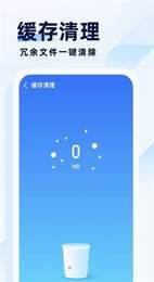 专业杀毒助手手机软件app截图