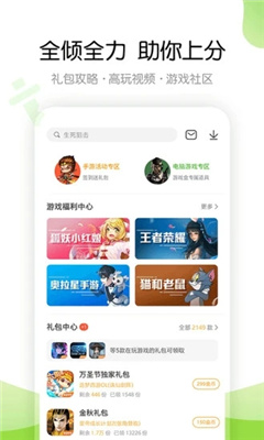 云鱿游戏厅手机软件app截图