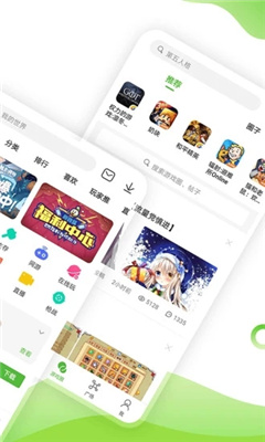 云鱿游戏厅手机软件app截图