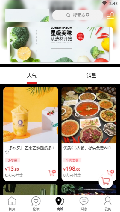 玩转铜城手机软件app截图