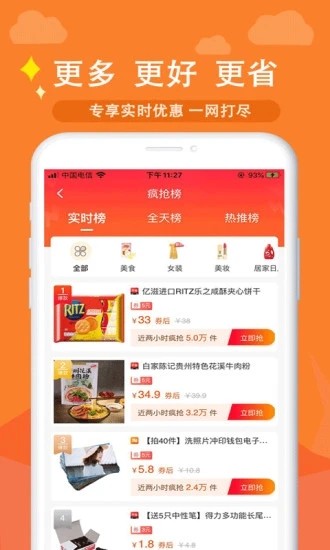 汇云省手机软件app截图