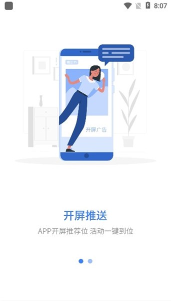 千学教育手机软件app截图