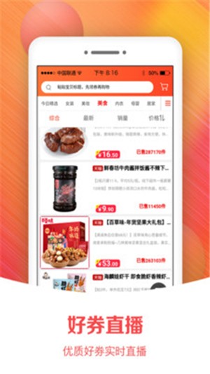 优品猫手机软件app截图